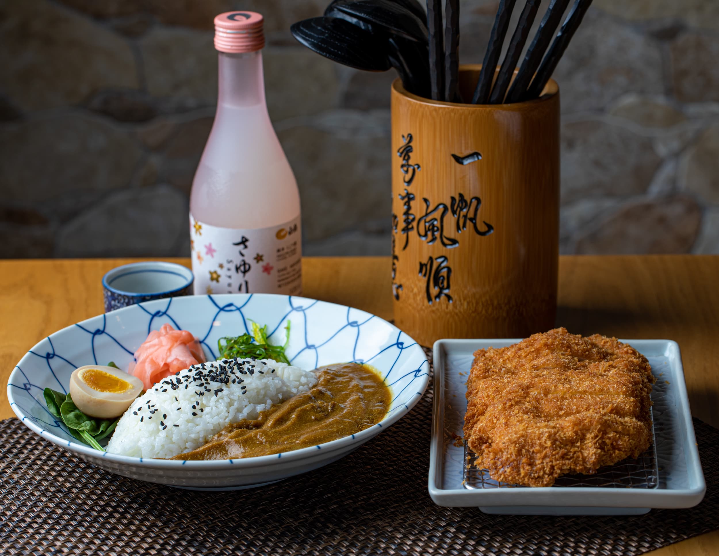 Chicken Katsu Curry